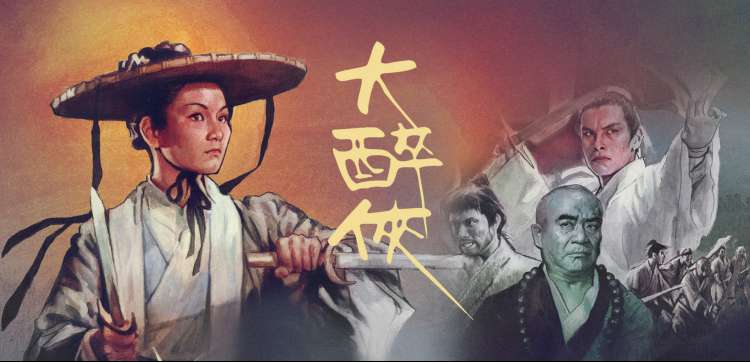 高分剧集推荐 秋霞影院