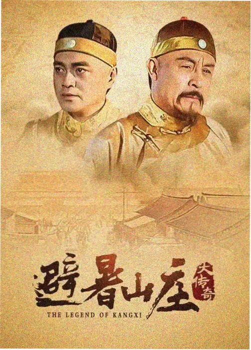 群星闪耀时 电视剧在线观看